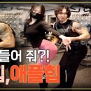 S fit(에스핏) 이미지