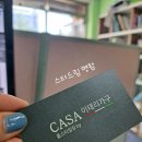 이태리가구 이미지