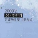 대동문고_상 이미지