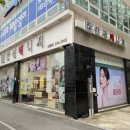 안경매니져태평점 이미지