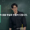 최형민수학더블랙학원