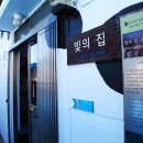 우리가 가꾸는 꽃길 이미지