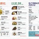 청년다방용인기흥역점