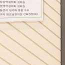 이유한의원 이미지