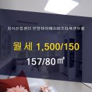 해울공인중개사사무소 이미지