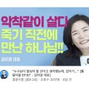 런던 일상 11월 | 즐거운 영국 마트 구경, nhs 치과진료, 서울제과 빵집 추천
