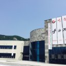 고창선운산풍천장어 이미지