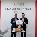 고기닭컴