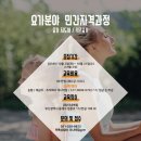 (주)더나아짐 이미지