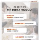 미담광고기획