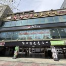 화사랑 아사도 네이버블로그