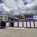 덕우주유소 이미지