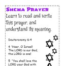 (주)쉐마이스라엘 이미지