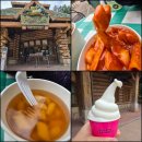 굿프렌즈분식 이미지