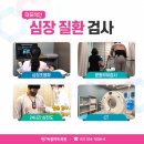 독일하트의원 이미지