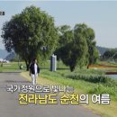 동네한바퀴협동조합 이미지