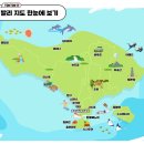 동부카클리닉 | 인도네시아 발리 우붓 여행 준비 누사페니다 투어