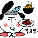 정준오리 이미지