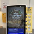 빽다방봉담동화 이미지
