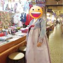 궁전한복 이미지