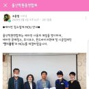 셀프케어 테이핑 건강교실 | 곰팡이 냄새 없는 교실, 아이들 건강을 위한 안심 클리닝! 울산 북구 연암동 OOO유치원 에어컨청소리얼후기