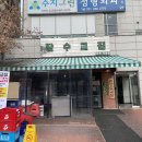 성복 2로76번길 이미지