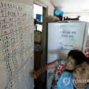 근화동 배터 경로당 이미지