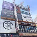 부일로459번길 | 부천 방탈출ㅣ꿈소풍 부천점 추리테마 홍주 옥비녀의 비밀 3인 후기(할인, 주차)