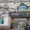 킹스키즈어린이집 이미지