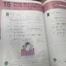 New 다이나믹 일본어 회화 초급 (1) | ☃️12월 JLPT 한권으로 끝내기 N5 마무리☃️