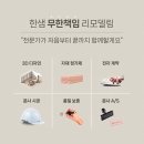 한샘붙박이장 드레스룸 인테리어 옷장 추천 시그니처 페어 매트화이트 시공후기