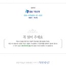 ◎착한공구◎ 조아스전자 미니 면도기 이미지