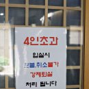 황금 PC | 인천 간석동 모텔, 깔끔해서 좋았던 파이호텔 후기