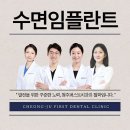 솔치과의원 이미지