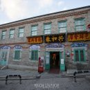 짜장면박물관 이미지