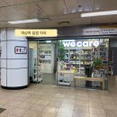 면목종로약국 이미지