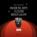 캠바이오 이미지