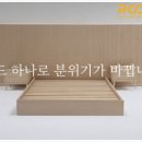 프레임잇