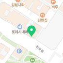 견생냥품 무인24시 의정부 민락동점 이미지