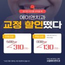 서울에이앤치과 이미지