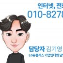 에이치 정보통신 이미지