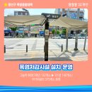 야촌 경로당 이미지