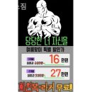 미남역 2번 출구 이미지