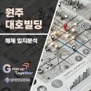 주식회사 대호