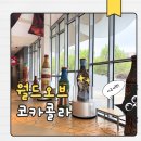 애틀란타 월드 오브 코카콜라 후기 입장료, 시음, 굿즈까지 총정리