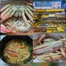 대흥씨푸드 | [송파/가락시장 수율좋은 대게 맛집] 대흥수산 (주차, 가락시장회집추천, 송파 킹크랩 랍스타 포장)