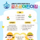 깊은 샘