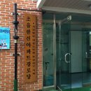 초읍한신아파트 경로당 이미지