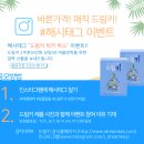 (주)글로벌 푸른친구들