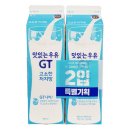 남양우유 이미지